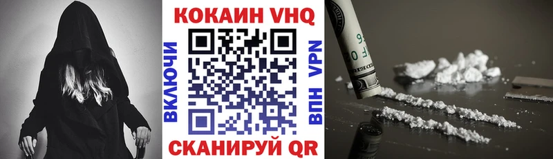 Какие есть наркотики Прокопьевск Cocaine  Гашиш  A-PVP  Канабис 