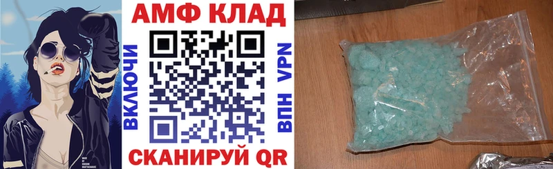 OMG Прокопьевск Амфетамин 98% где купить