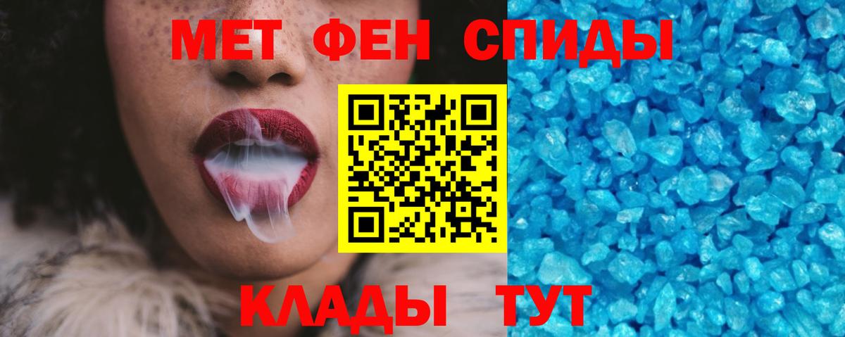 АМФЕТАМИН 98%  Вход с VPN  АМФЕТАМИН  Прокопьевск  АМФ 