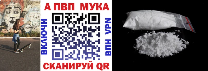 мега tor  Прокопьевск  Альфа ПВП СК  как найти закладки 
