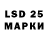 Марки 25I-NBOMe 1,8мг GasMaskedGaming
