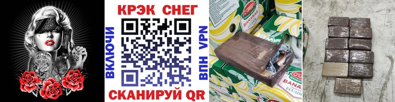 Cocaine Перу  Прокопьевск 