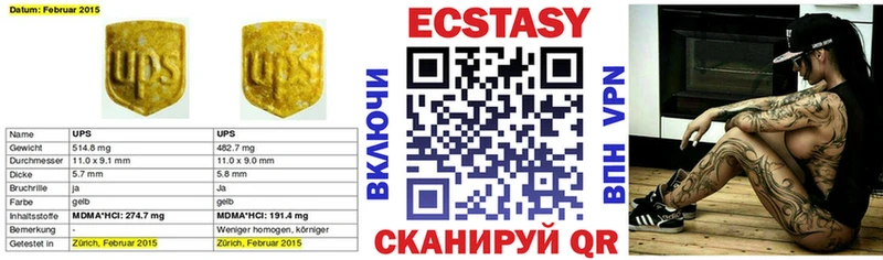 сколько стоит  Прокопьевск  Экстази Philipp Plein 