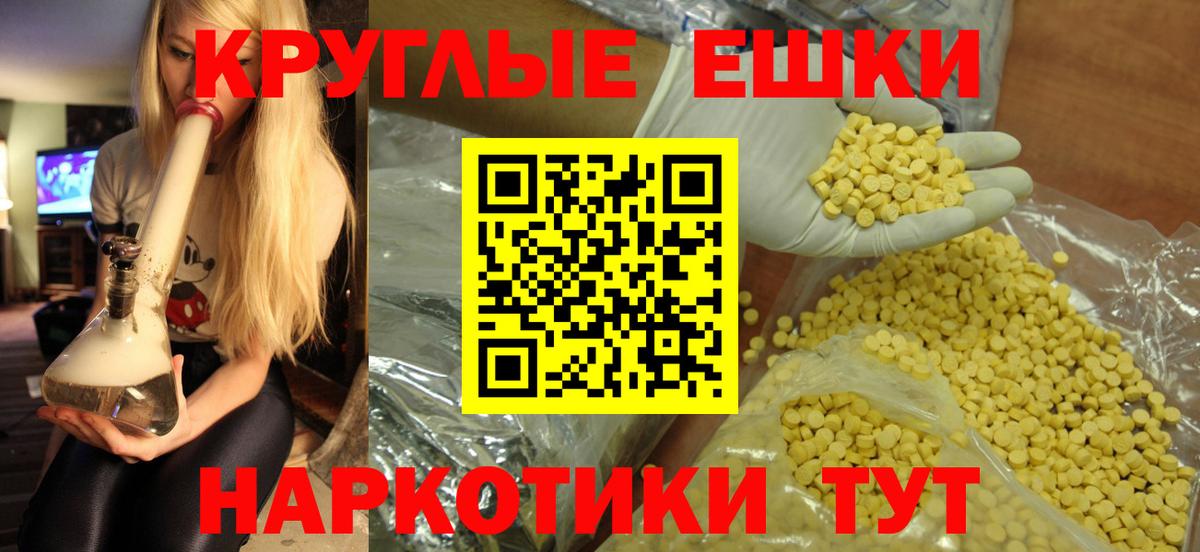 Прокопьевск  Ecstasy 280 MDMA  Ecstasy Philipp Plein  Вход с VPN 