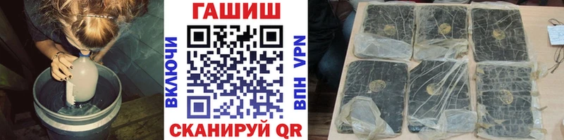 купить наркотики сайты Прокопьевск ГАШ Cannabis