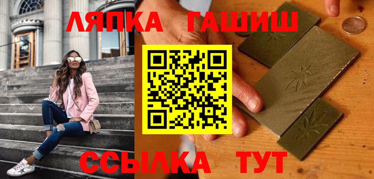 ГАШ хэш  Вход с VPN  Прокопьевск 