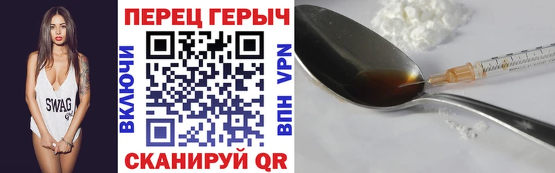 Героин VHQ  kraken маркетплейс  darknet Telegram  Прокопьевск 
