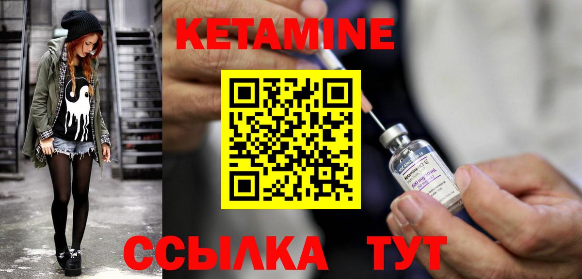 kraken маркетплейс  Вход с VPN  Прокопьевск  Кетамин ketamine 