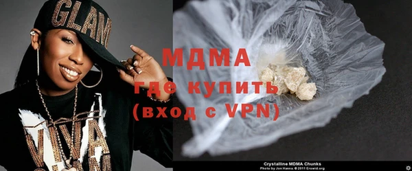 метадон Магас