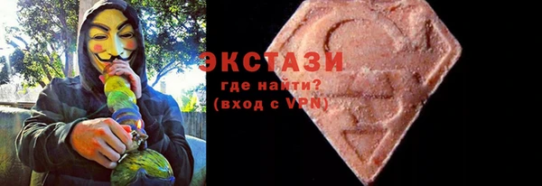 ПСИЛОЦИБИНОВЫЕ ГРИБЫ Майский