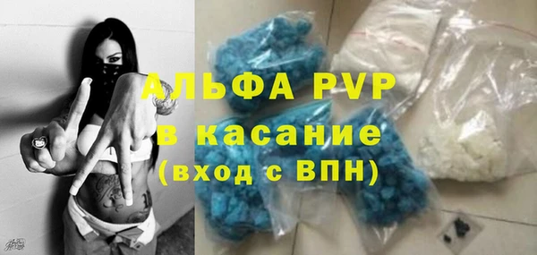 метадон Магас