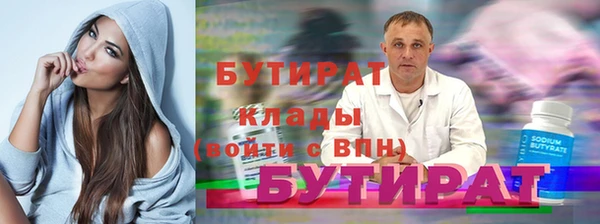 ПСИЛОЦИБИНОВЫЕ ГРИБЫ Майский