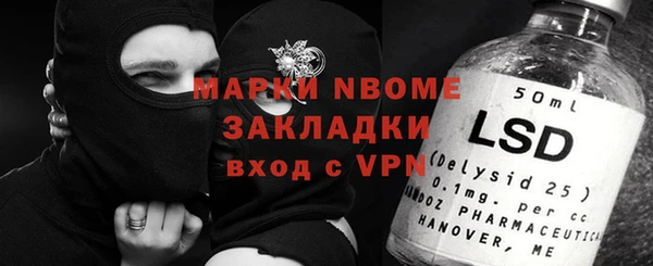метадон Магас