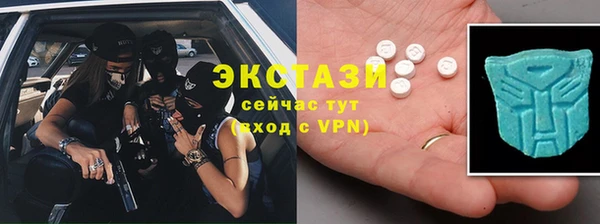 ECSTASY Магадан