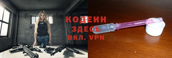 метадон Магас