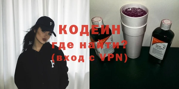 ПСИЛОЦИБИНОВЫЕ ГРИБЫ Майский