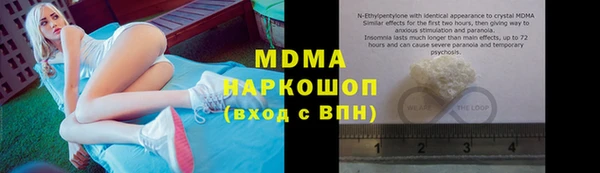 ПСИЛОЦИБИНОВЫЕ ГРИБЫ Майский