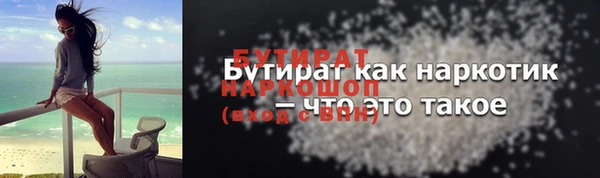 ECSTASY Магадан