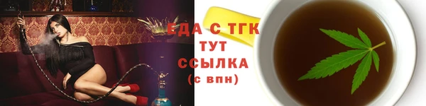 ПСИЛОЦИБИНОВЫЕ ГРИБЫ Майский