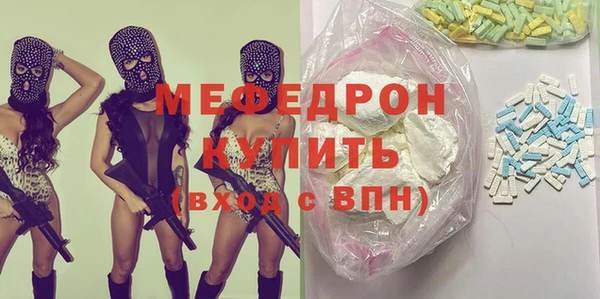 метадон Магас