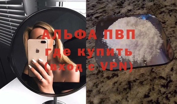 метадон Магас