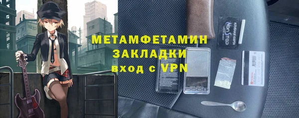 ПСИЛОЦИБИНОВЫЕ ГРИБЫ Майский