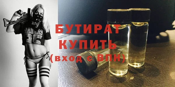 метадон Магас