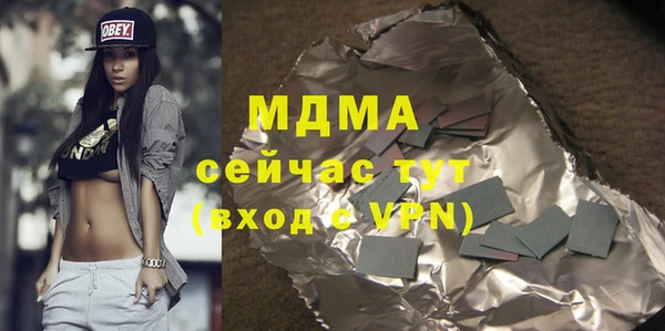 метадон Магас