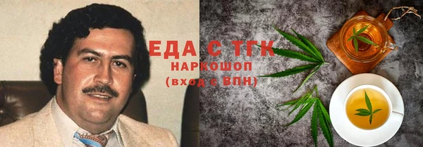 метадон Магас