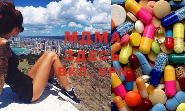 ECSTASY Магадан