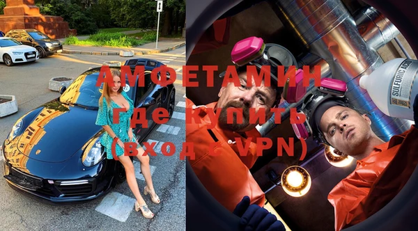 метадон Магас