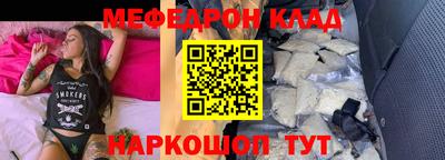 кокаин Донецк