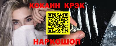 мяу мяу мука Донской
