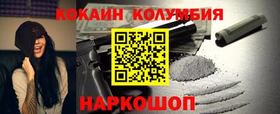 кокаин Донецк