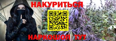 дистиллят марихуана Дубна