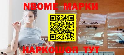 кокаин Донецк