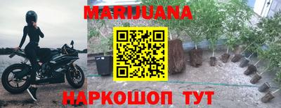 дистиллят марихуана Дубна