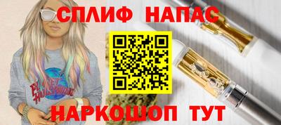 мяу мяу мука Донской