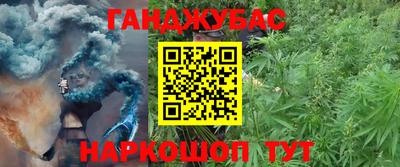 кокаин Донецк