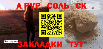 кокаин Донецк