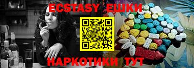 мяу мяу мука Донской