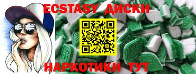 кокаин Донецк