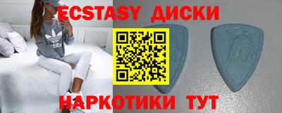 стафф Татарск