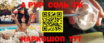 молекула духа Тверь