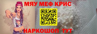 мяу мяу мука Донской