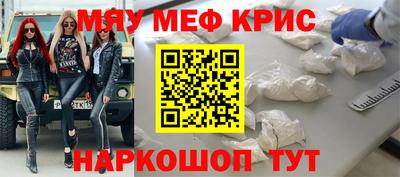 кокаин Донецк