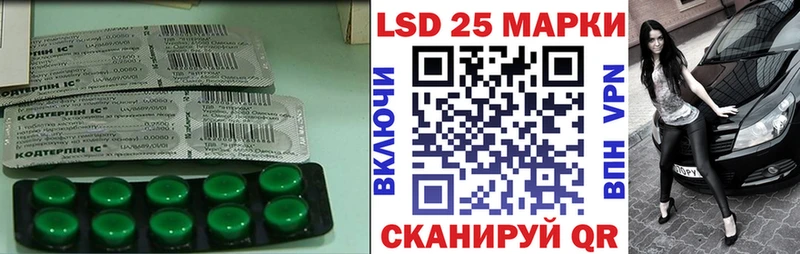 LSD-25 экстази ecstasy  площадка какой сайт  Прокопьевск 