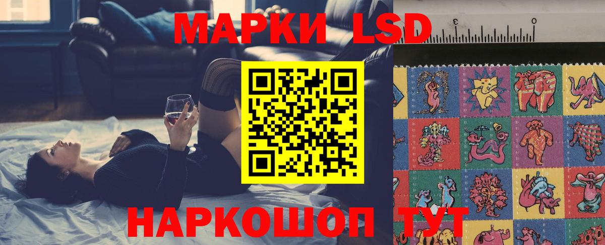 LSD-25 экстази ecstasy Прокопьевск