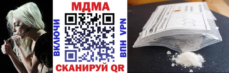 MDMA VHQ  мориарти официальный сайт  mega маркетплейс  Прокопьевск  купить  