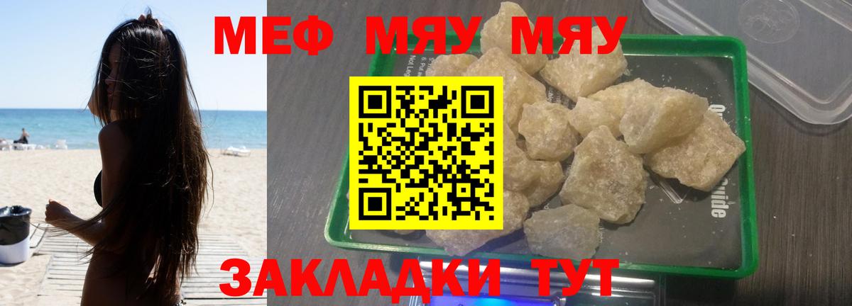 МЕФ  Прокопьевск